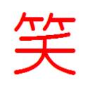 面白いニュースや役に立つ情報サイト