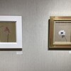 「中田英夫展」ギャラリー杣人 in 喜茂別