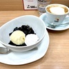 久しぶり外でコーヒーブレイク