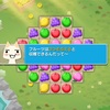 「トロとパズル！ レベル１〜４攻略！」（パズルの基本と、おたすけピース）