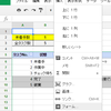 Google Spreadsheetでチケット駆動生活をするはなし（タスク追加アプリ編）