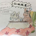 腰痛持ちの競馬予想