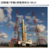 H3ロケット試験機1号機打ち上げ中止の原因調査と対応に関する記者会見
