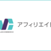 情報が拡散して困っとる