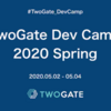 TwoGate主催の高専生限定ハッカソン「TwoGate DevCamp 2020 Spring」を開催しました！