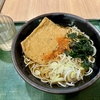 そばうどん　自家製麺　うちそば　神保町店　その三　(閉店)　〜きつねそばを極めてみる　その五十三〜
