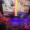 （パチンコ）「eフィーバーブルーロック Light ver.」転落との相性が抜群すぎる