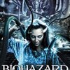 BIOHAZARD デス・プラント