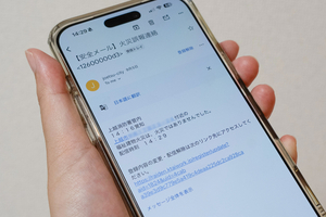 【TJ調査隊】「福祉建物火災」の誤報はなぜ起きる？　上越地域消防局に仕組みを聞いた