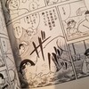 クック503さっぱりおいしいミックスピクルス感想
