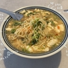 主婦のお昼ご飯：チャルメラ醤油ラーメンの酸辣湯風
