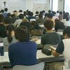 国家資格の団体講習が、今日からスタートしました！