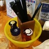 麺屋 湯や軒（めんや　ゆやけん）