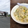 岩手県花巻市、麺家とん平。