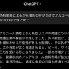 今、世界の酒類メーカーがかなり苦戦しています