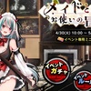 忍法帳265