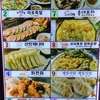 新大久保　韓国横丁　行ってみた！