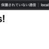 ５.DNSサーバーを先に試して：実装開始
