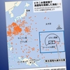 ●「第五福竜丸」無線長・久保山愛吉さん〝遺言〟「原水爆の被害者はわたしを最後にしてほしい」…「原子力の平和利用」の名の下にフクシマで…
