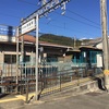 六甲全山縦走路③ 鵯越駅〜菊水山〜鍋蓋山〜市ケ原〜新神戸駅