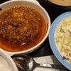 チミチュリソース ハンバーグ定食