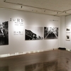 【写真展】R5.9/16-11/26　百々俊二「よい旅を 1968-2023」＠奈良市写真美術館