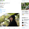 1日1ツイート！ 2023.10.24 その1 ─ あすかちゃん 2023.10.22 富山城址公園周辺 ─