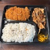 とんしょー