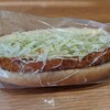 【ランチ】野菜たっぷりパン【まるき製パン所】