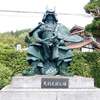 【100名城】No.72 郡山城（広島）