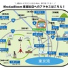 【東越谷店】スタッフの蠣崎が湘南CX中井大会に参加してきました