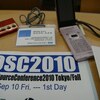 OSPNというコミュニティに足をつっこんでいることについて