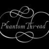 映画：ファントム・スレッド Phantom Thread  ポール・トーマス・アンダーソンが構築した世界で躍動する ダニエル・デイ＝ルイス は見逃せない！