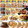 屋号っていうじゃん