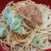 (^▽^;)☆ななの毎日ごはん日記☆（2024年11月16日☆1食1869kcal摂取）