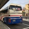 西日本JRバス 米子エクスプレス京都2号 乗車記