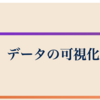 ライン　紫・オレンジ