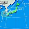 台風は大丈夫なの？