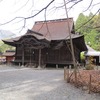 雲峰寺（甲州市）