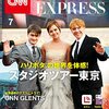 CNN English Express 2023年7月号