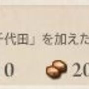 単発任務攻略 第三航空戦隊 南西諸島防衛戦に出撃 ひと足出遅れる艦これ記 単発任務攻略 第三航空戦隊 南西諸島防衛戦に出撃 ひと足出遅れる艦これ記
