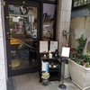 国立書店さんぽ