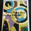 読書感想文　『夢・出逢い・魔性　You May Die in My Show』（Ｖシリーズ）　森博嗣　を読んだ　