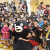 くまモン　沖縄の学校や熊本よかもんshopに出没