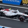 2025年F1日本GP 4月2日（水）～3日（木）