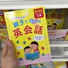 『街中いらすとや』収集