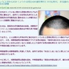 若い子の髪に異常に嫉妬するババァ