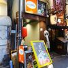 濃厚豚骨 麺屋ひろ＠新宿歌舞伎町 「ラーメン」