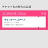 日記ちゃん。グッドなサウンズ。（2025/5/20）