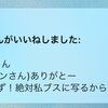 【2020/10/31】指原莉乃ｃ出演！スモールワールズ公開生放送イベント参加レポ